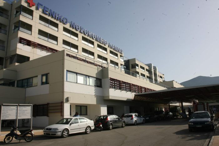 Αποτέλεσμα εικόνας για Νοσοκομείο Λαμίας