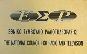 ΕΣΡ: Πρόστιμα σε ΑΝΤ1 και ΣΚΑΪ για την υπόθεση Τοπαλούδη