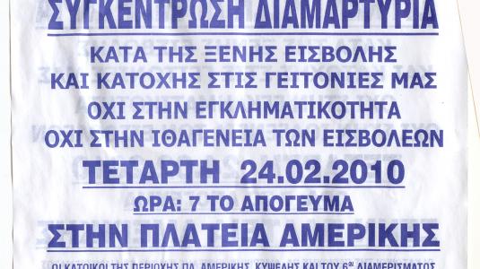 _24.02.jpg