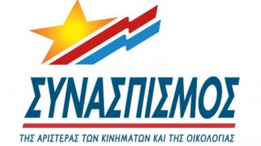 synaspismos_logo.jpg