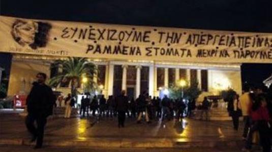 apergiarammenastomata.jpg
