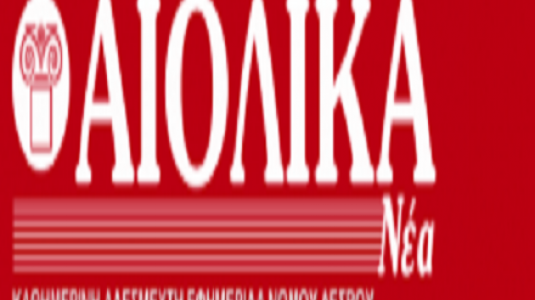 _nea_-_matzabinos-300x69.png