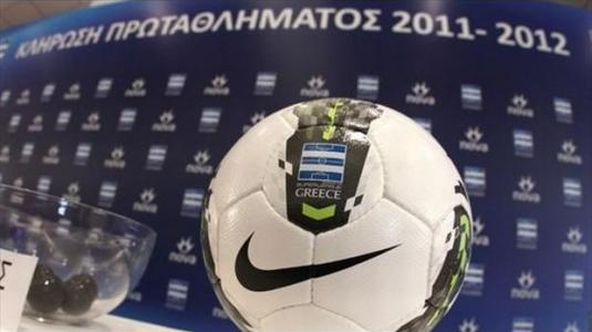 Αναστέλλεται η 23η αγωνιστική