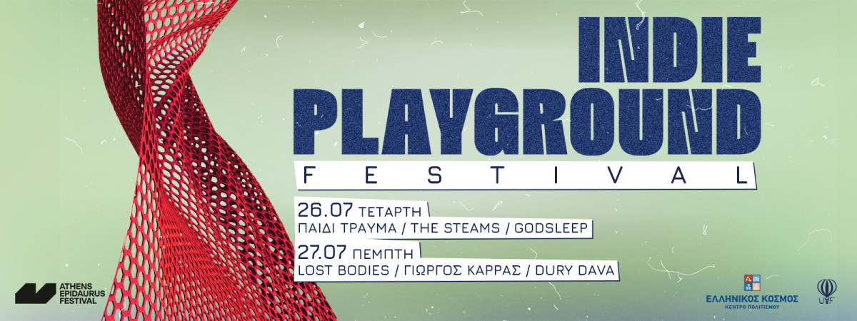 Indie Playground Festival / Διήμερο μουσικό φεστιβάλ στην Πειραιώς
