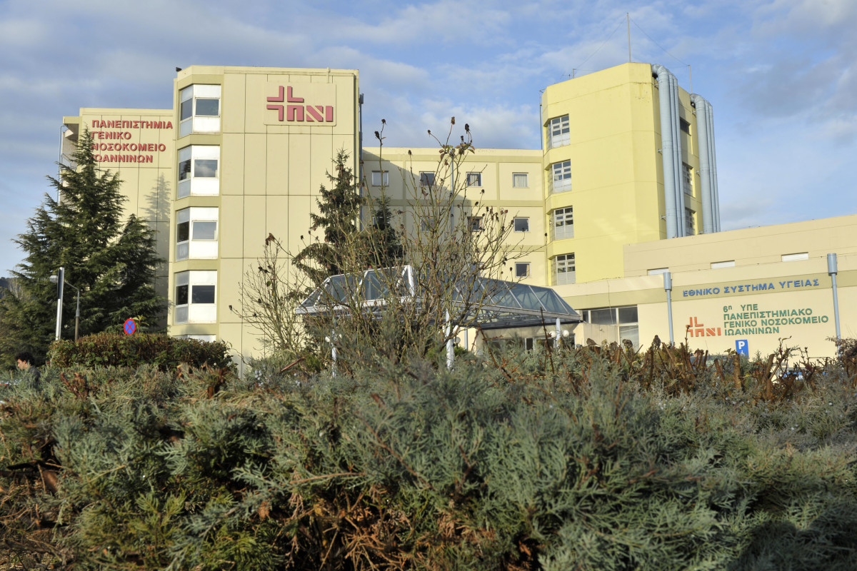 Νοσοκομείο Ιωαννίνων. Φωτο αρχείου Eurokinissi