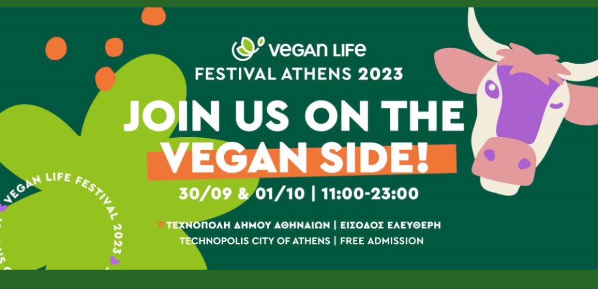 Vegan Life Festival 2023 / Για έβδομη χρονιά στην Τεχνόπολη