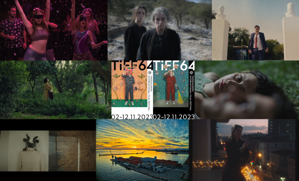 Φεστιβάλ Θεσσαλονίκης / Αυτές είναι οι 35 ελληνικές ταινίες που θα προβληθούν στην 64η διοργάνωση