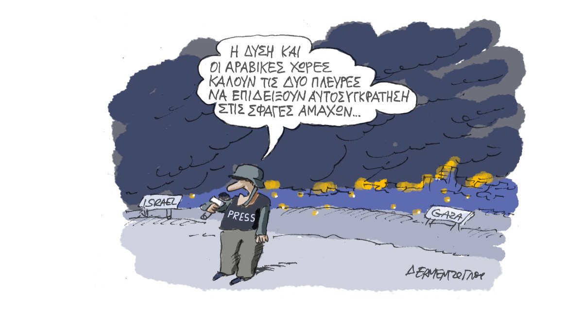 aytosygkratisi-444832