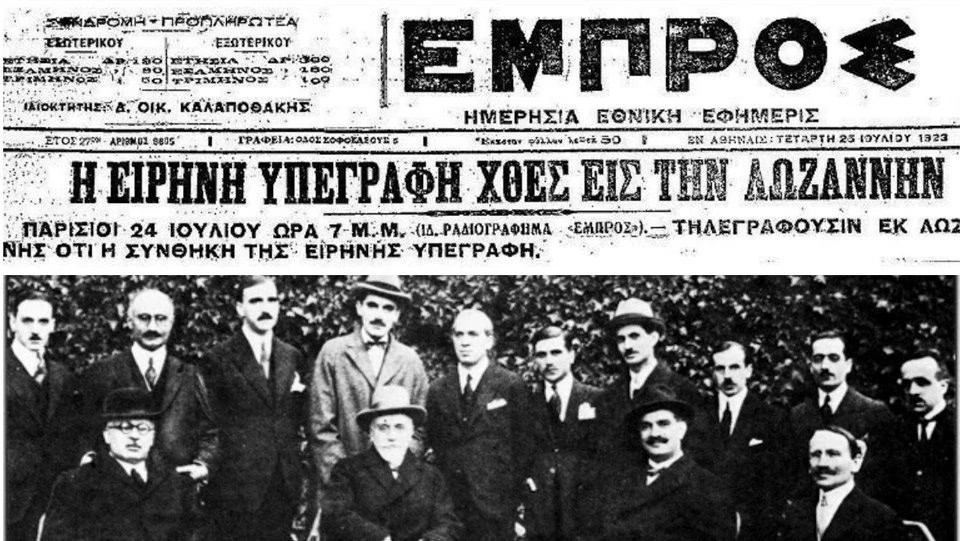 Ευάγγελος Σπινθάκης / Οι Κρήτες μουσουλμάνοι και το σήμερα – Εκατό χρόνια από την συνθήκη της Λωζάνης