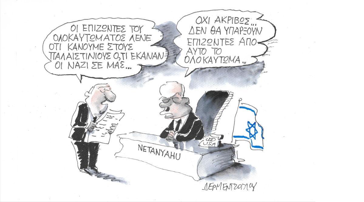 epizontes-448589