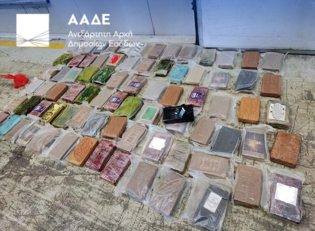 ΑΑΔΕ / Κατάσχεση 91 κιλών κοκαΐνης, αξίας 4 εκατ. ευρώ, στο λιμάνι του Πειραιά