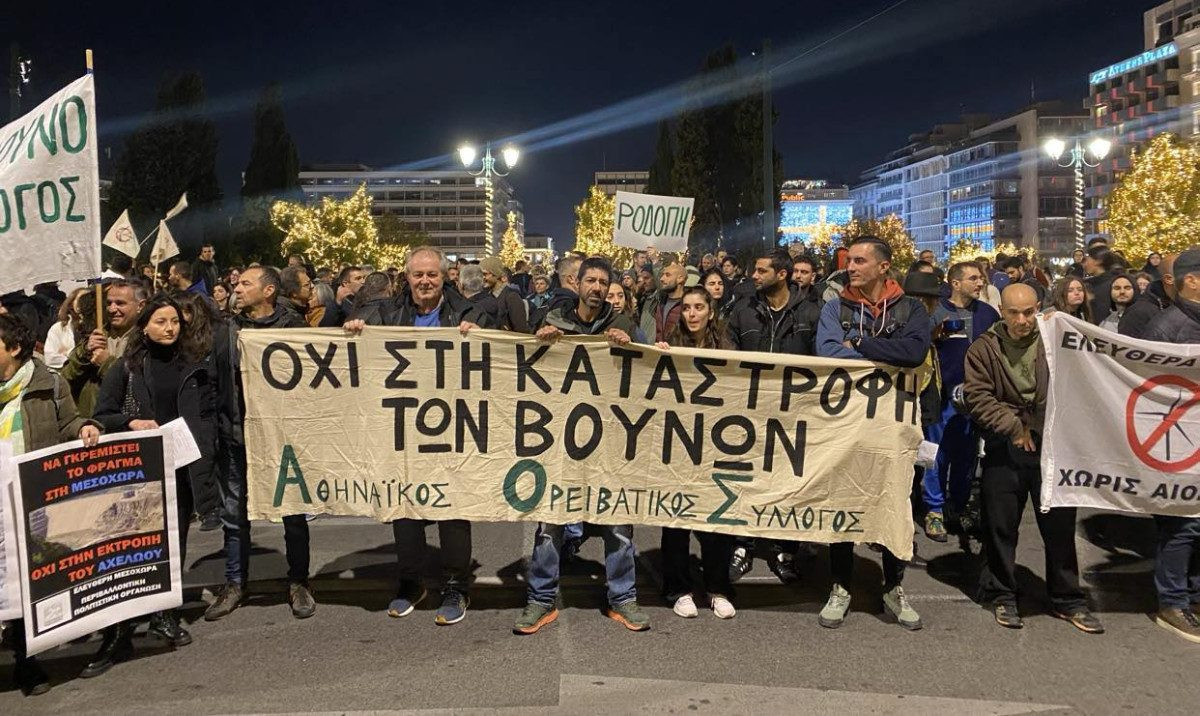 Αθήνα / Πορεία για την προστασία των βουνών – «Όχι στης φύσης τη λεηλασία, αγώνας για τη γη και την ελευθερία»