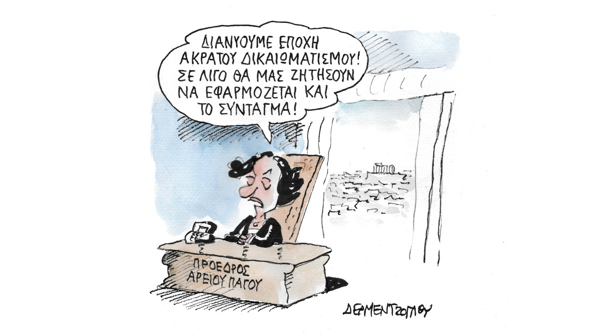 Άκρατος δικαιωματισμός…