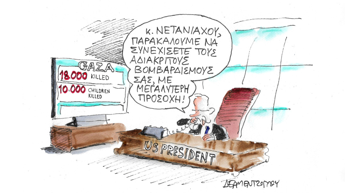 Η παράκληση…