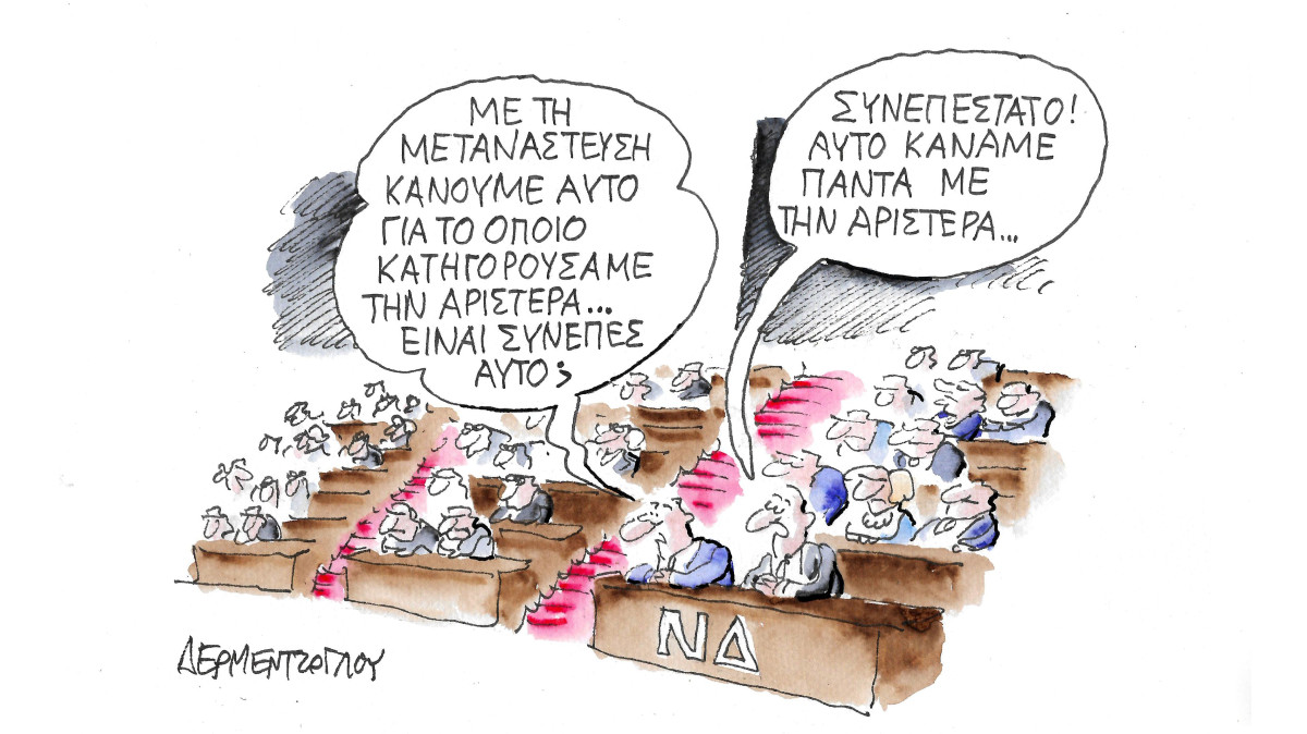 Συνέπεια…