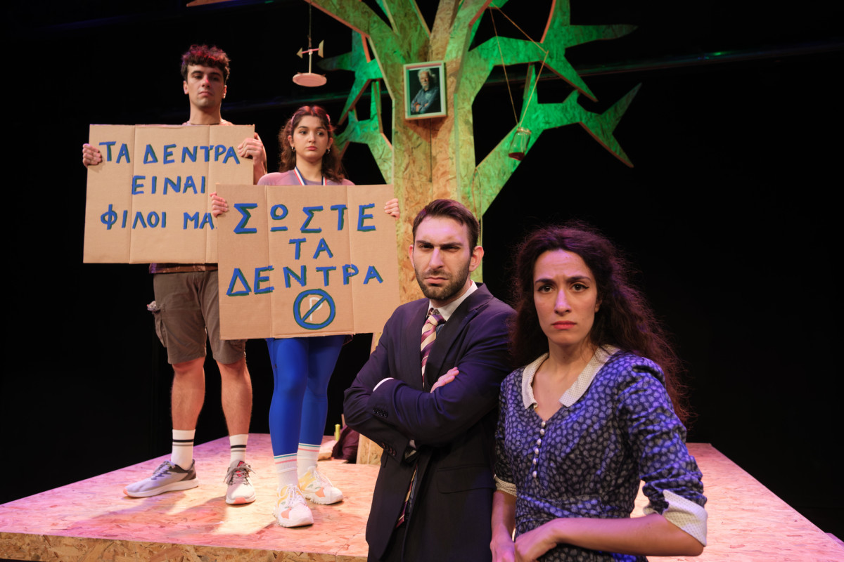 TVXS Διαγωνισμός / Δείτε την παράσταση «Το Δεντρόπαιδο» – Ένα σύγχρονο θεατρικό έργο για παιδιά και νέους