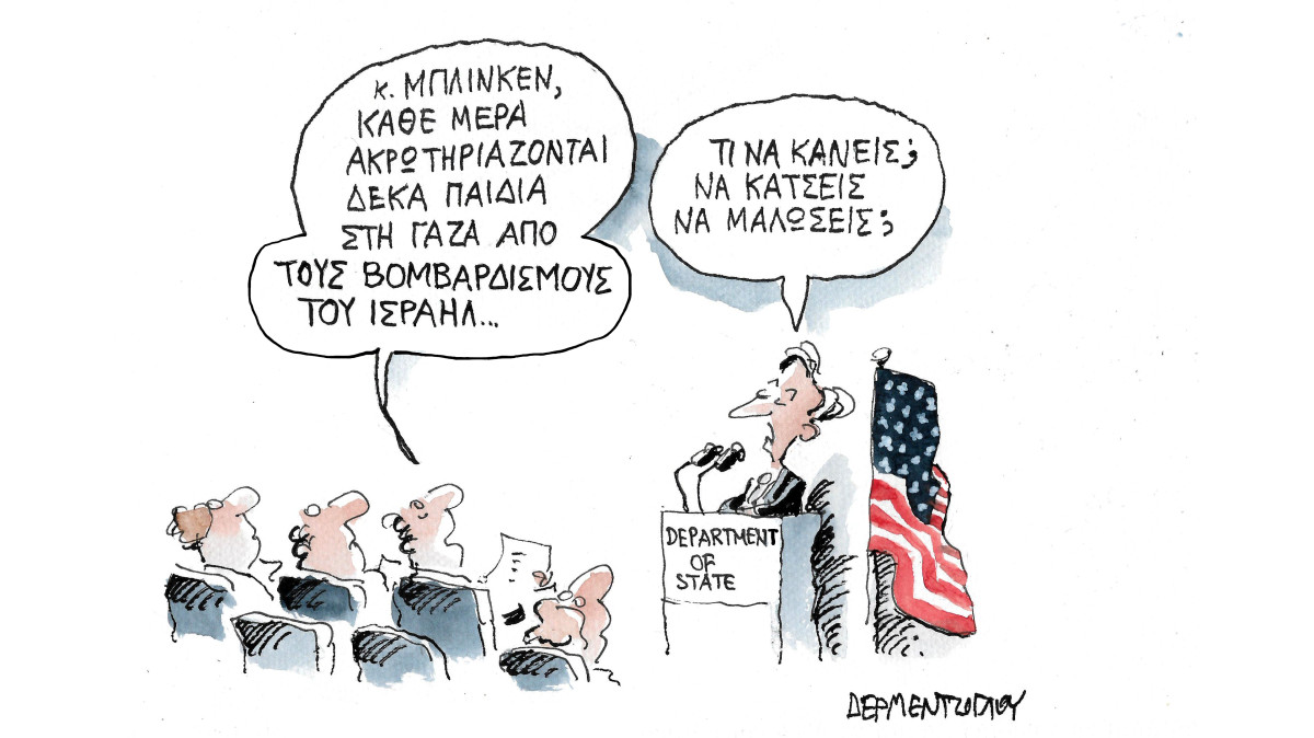 Τι να κάνεις;