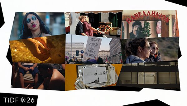 Φεστιβάλ Ντοκιμαντέρ Θεσσαλονίκης / Οι 36 ταινίες των διαγωνιστικών τμημάτων: 9 ελληνικές παραγωγές και ένα «εισιτήριο» για τα Όσκαρ
