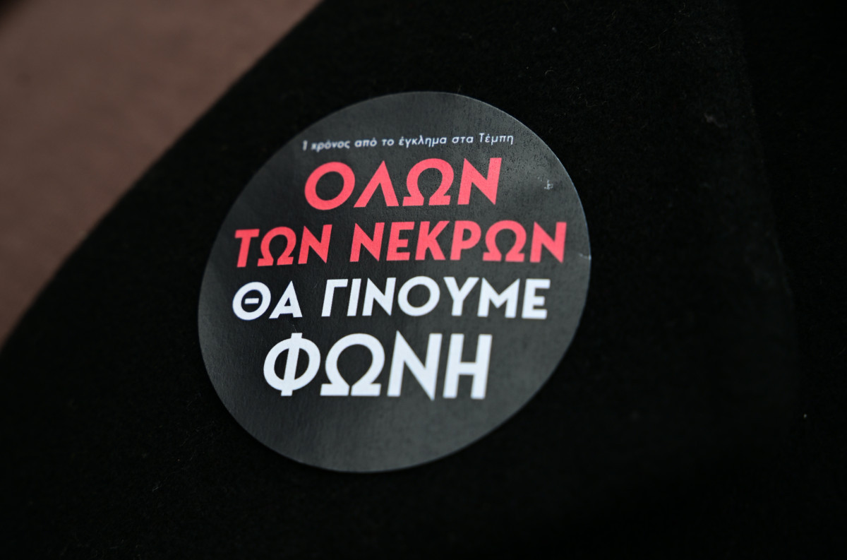 Απεργία – Ένας χρόνος από τα Τέμπη / Το TVXS συμμετέχει στην τετράωρη στάση εργασίας των δημοσιογράφων