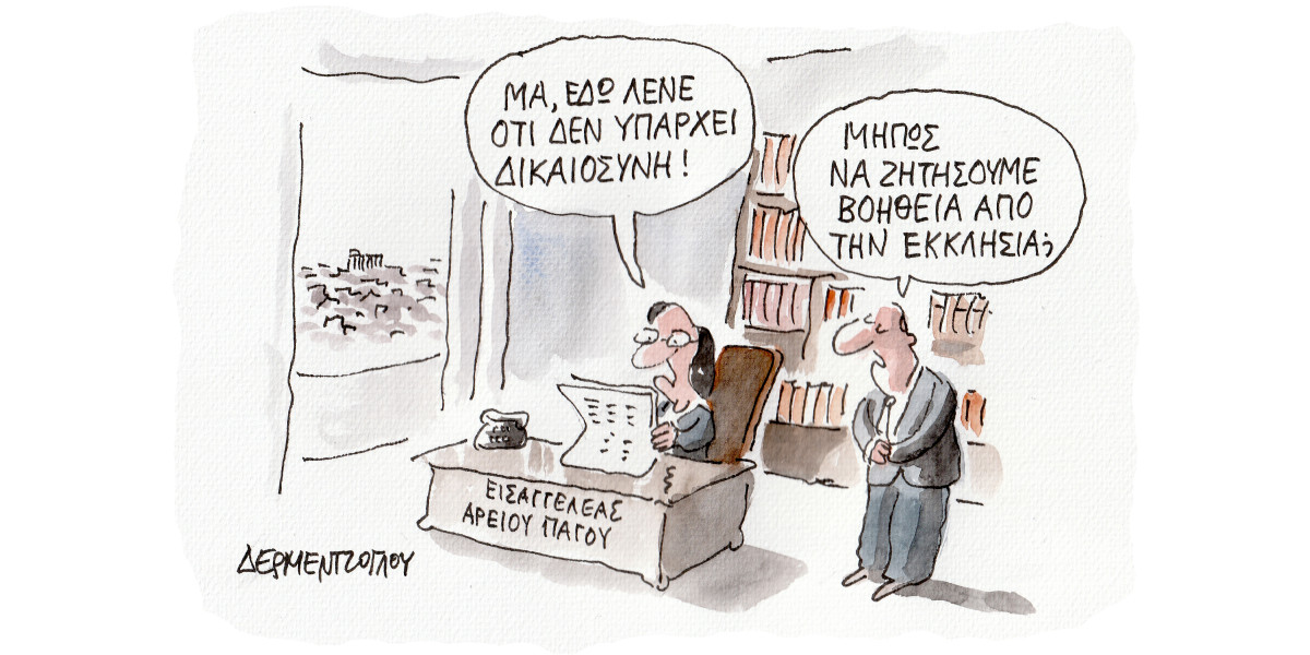 Βοήθεια…