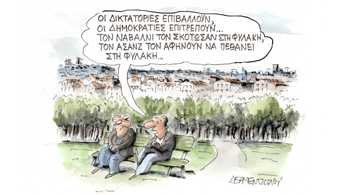 Διαφορές…