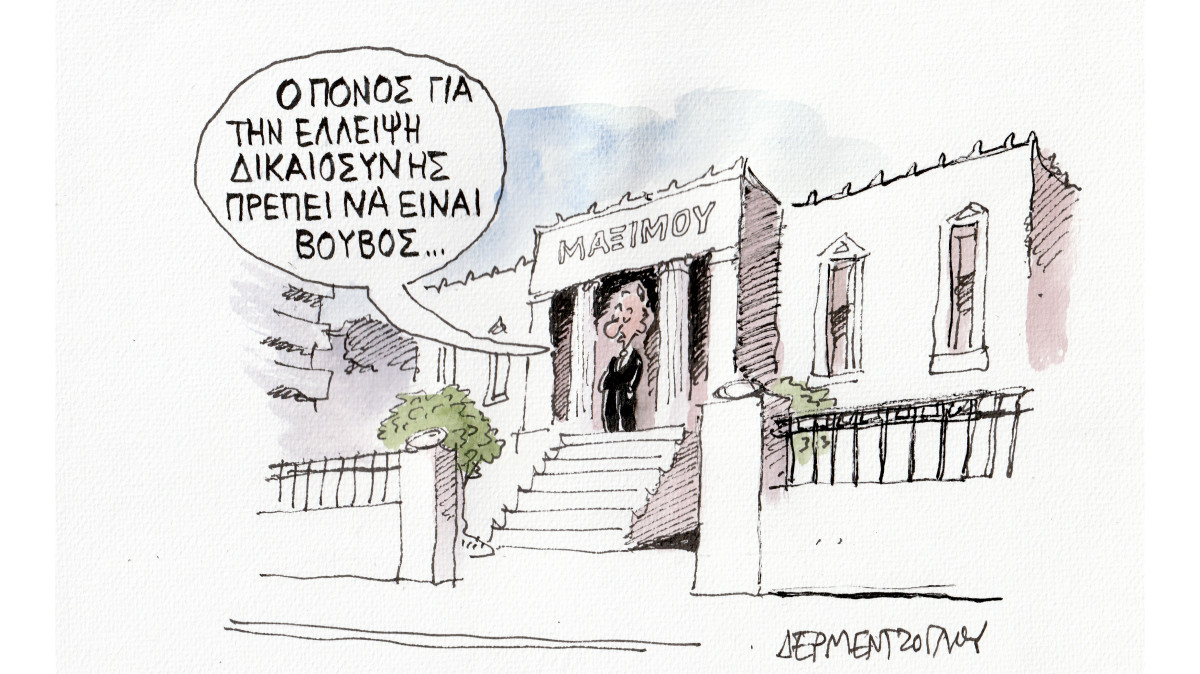 Παραινέσεις…