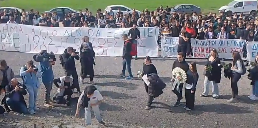Τέμπη / Οι φοιτητές έδωσαν υπόσχεση δικαίωσης των νεκρών συμφοιτητών τους