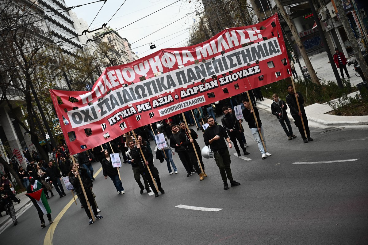 Πανεκπαιδευτικό συλλαλητήριο στην Αθήνα ενάντια στο νομοσχέδιο της κυβέρνησης για την ίδρυση ιδιωτικών πανεπιστημίων.(ΚΩΣΤΑΣ ΤΖΟΥΜΑΣ/EUROKINISSI)