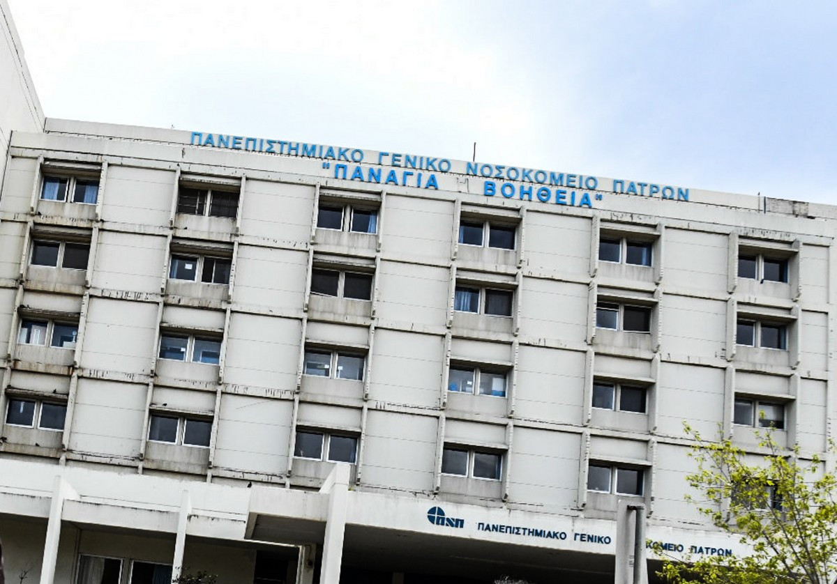 Πανεπιστημιακό Νοσοκομείο Πατρών (EUROKINISSI)