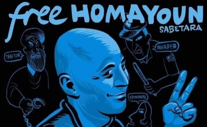 Homayoun Sabetara / Παραμένει υπό κράτηση για άλλους πέντε μήνες χωρίς μάρτυρα εναντίον του