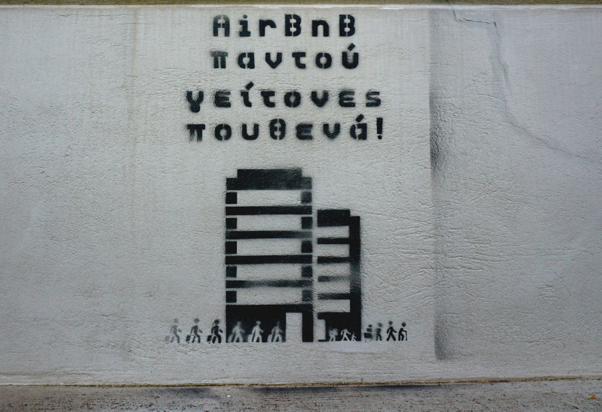 Σύνθημα σε γειτονιά του Κουκακίου.