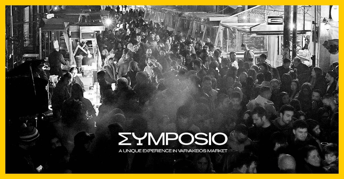Symposio Festival / Επιστρέφει στη Βαρβάκειο Αγορά η γιορτή που συνδυάζει γεύσεις και μουσική
