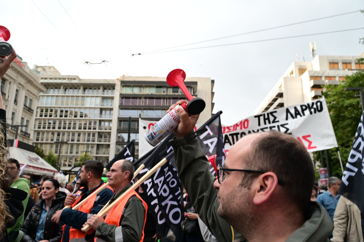 Συλλαλητήριο των εργαζομένων της ΛΑΡΚΟ στην πλατεία Συντάγματος