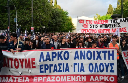 apolymenoi-tis-larko-sovares-kataggelies-kai-ennea-erotimata-pros-ton-kyriako-mitsotaki-477862