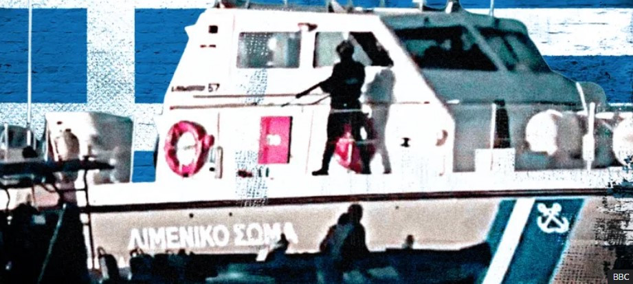 BBC / Η ελληνική ακτοφυλακή πέταξε μετανάστες στη θάλασσα
