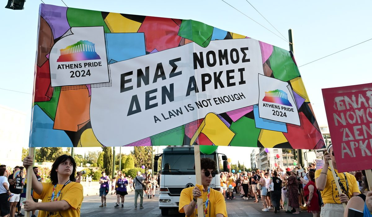 Παρέλαση υπερηφάνειας της ΛΟΑΤΚΙ και LGBTQI+ κοινότητας στα πλαίσια του Athens Pride 2024