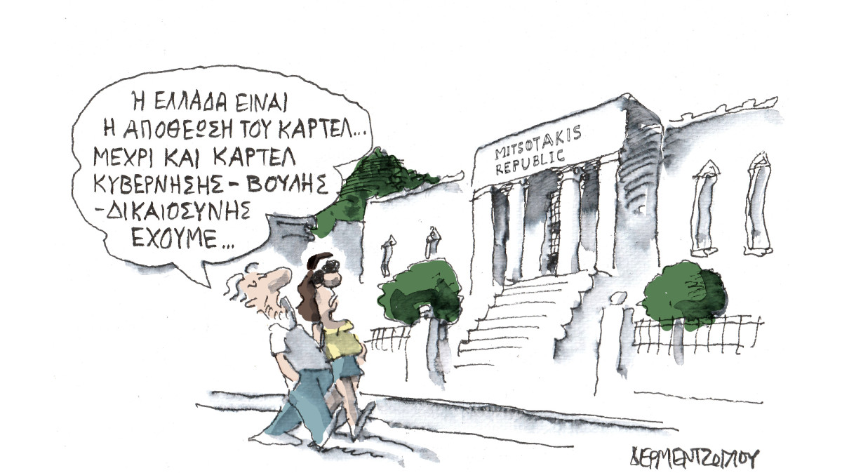 Κουλομβία…