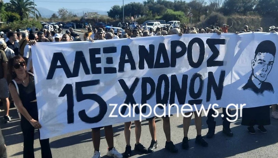 Πηγή: Zarpanews