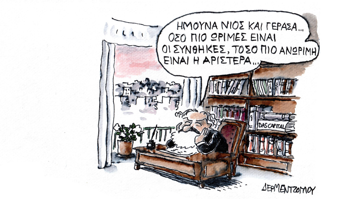 Αντιφάσεις…