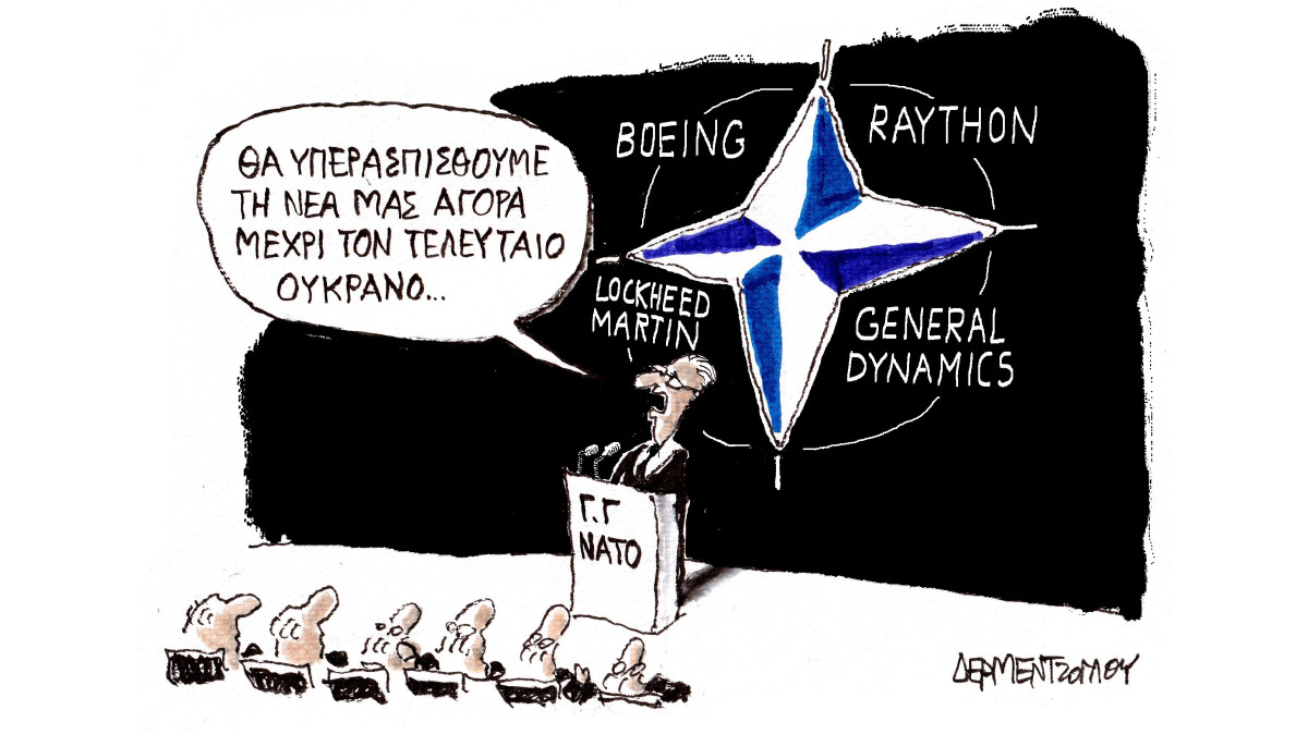 Αγορές…