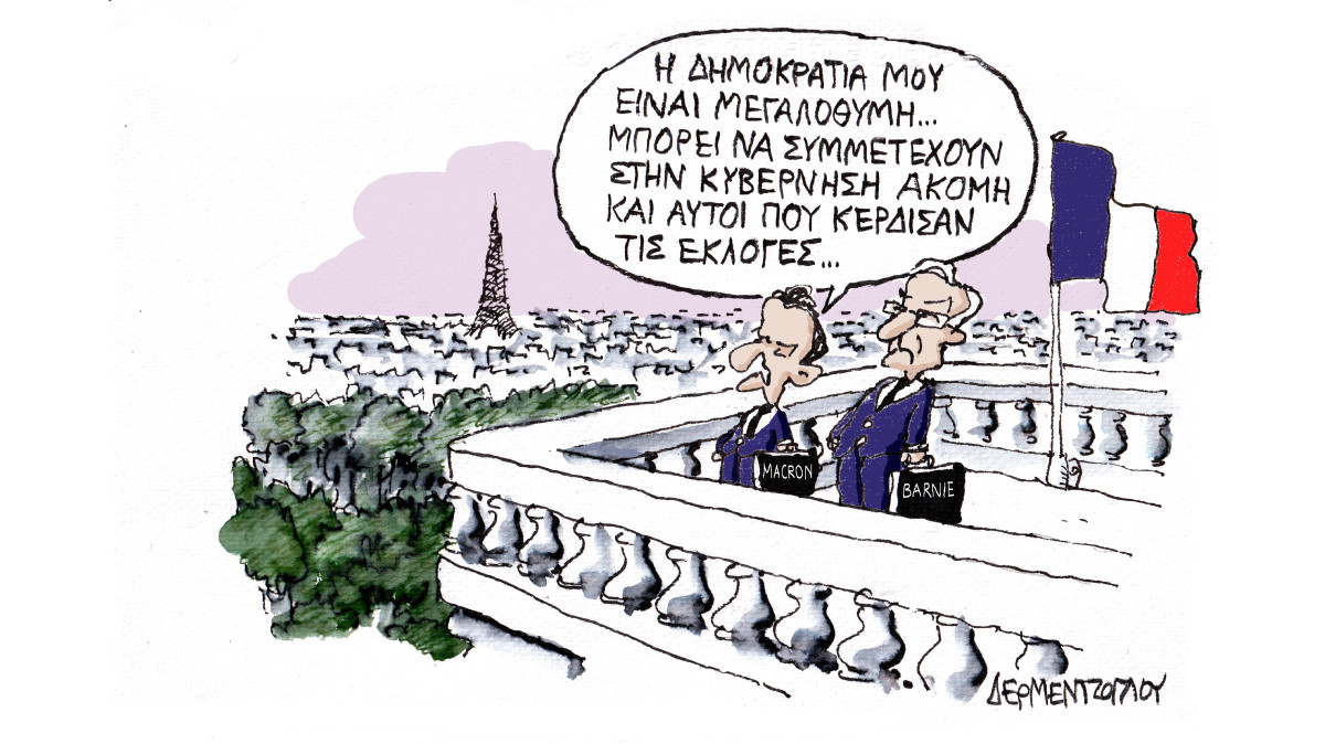 Δημοκρατία του Macron…