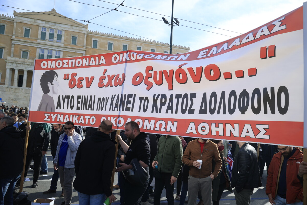 Συλλαλητήριο στην πλατεία Συντάγματος για το σιδηροδρομικό δυστύχημα στα Τέμπη. (ΓΙΩΡΓΟΣ ΚΟΝΤΑΡΙΝΗΣ/EUROKINISSI)