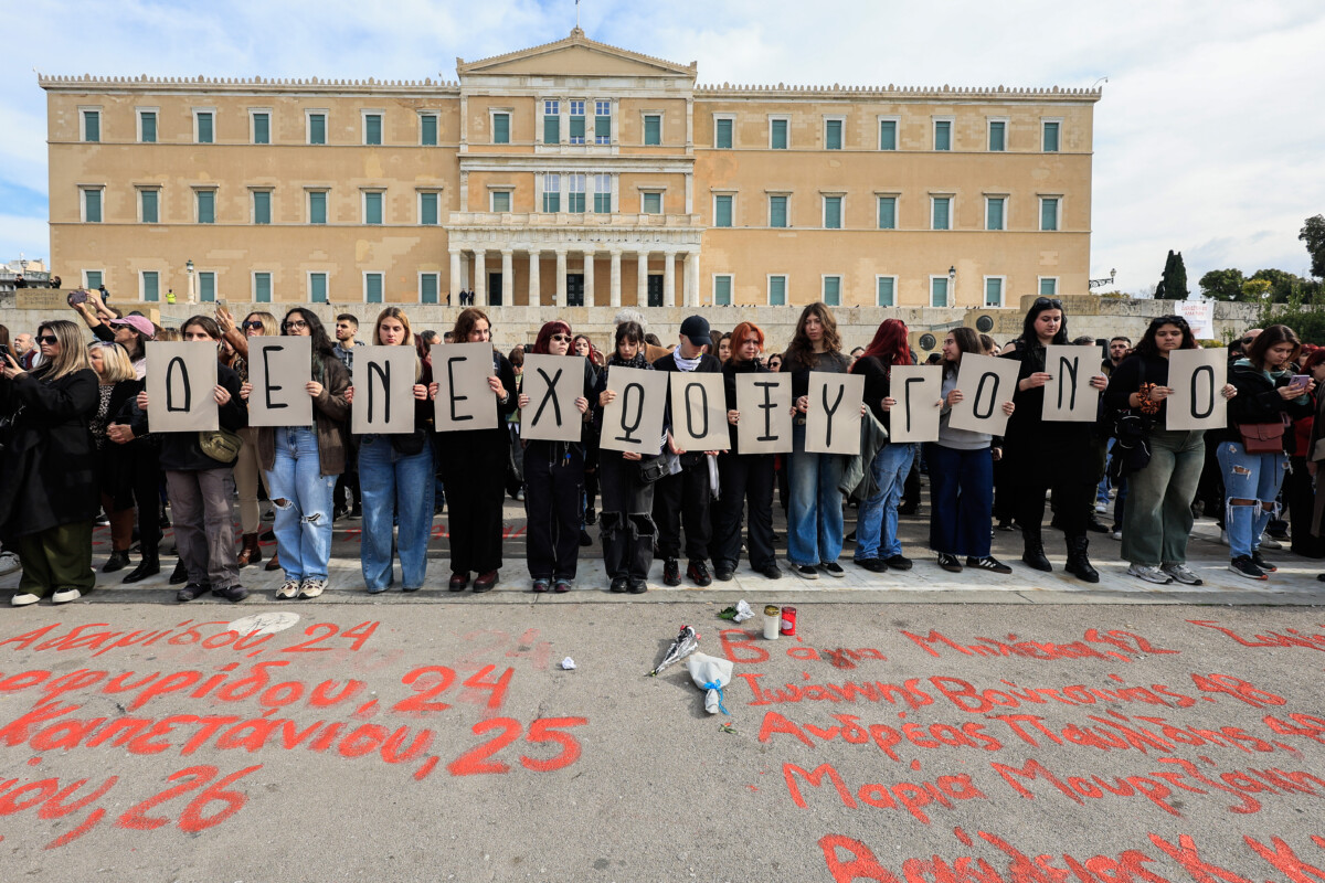 Συλλαλητήριο στην πλατεία Συντάγματος για το σιδηροδρομικό δυστύχημα στα Τέμπη.
(ΓΙΩΡΓΟΣ ΚΟΝΤΑΡΙΝΗΣ/EUROKINISSI)