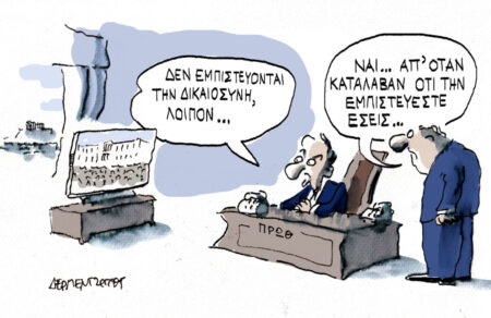 empistosyni-565945