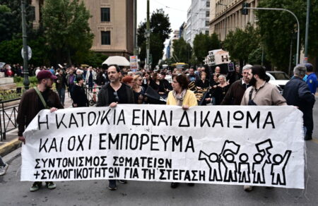 athina-maziki-poreia-gia-to-dikaioma-sti-stegi-595654