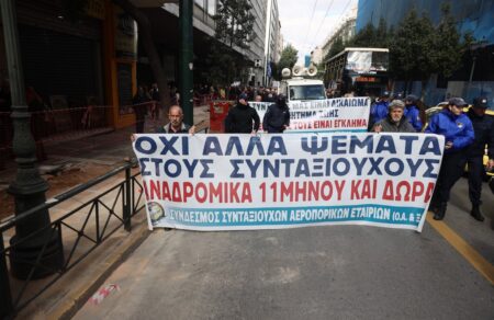 eniaio-diktyo-syntaxioychon-adianoitos-empaigmos-i-anakoinosi-mitsotaki-gia-to-epidoma-ton-250-eyro-594228