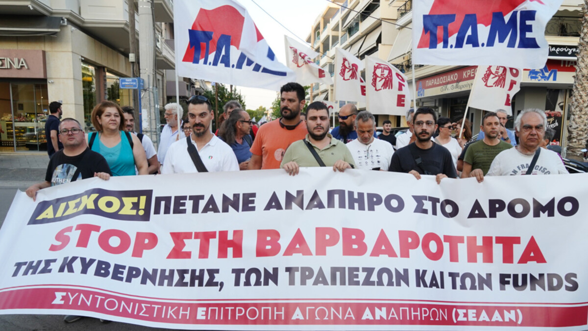 Κινητοποίηση κατά των εξώσεων