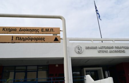 polytechneioypoli-exetasi-apo-iatrodikasti-zitise-o-34chronos-didaktorikos-foititis-600774