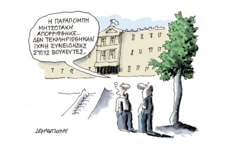 atekmirioti-621861