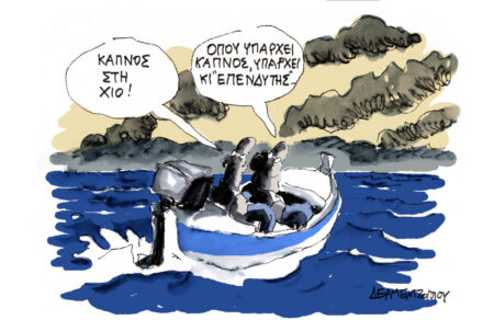 opoy-yparchei-kapnos-623926